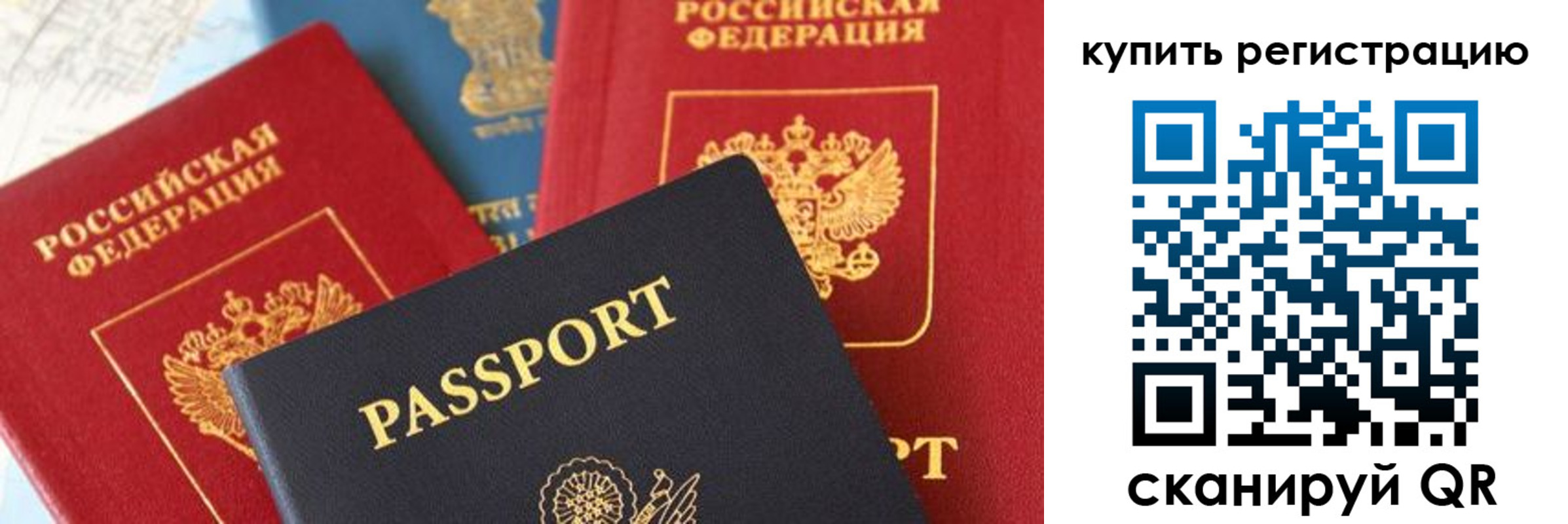 найти адрес прописки в Апатитах