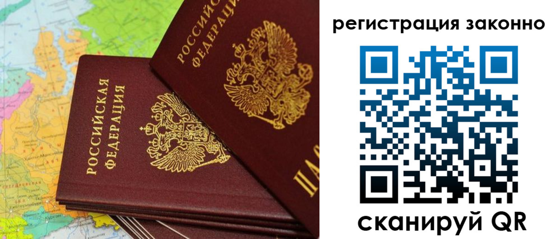 пропишу в квартире в Апатитах