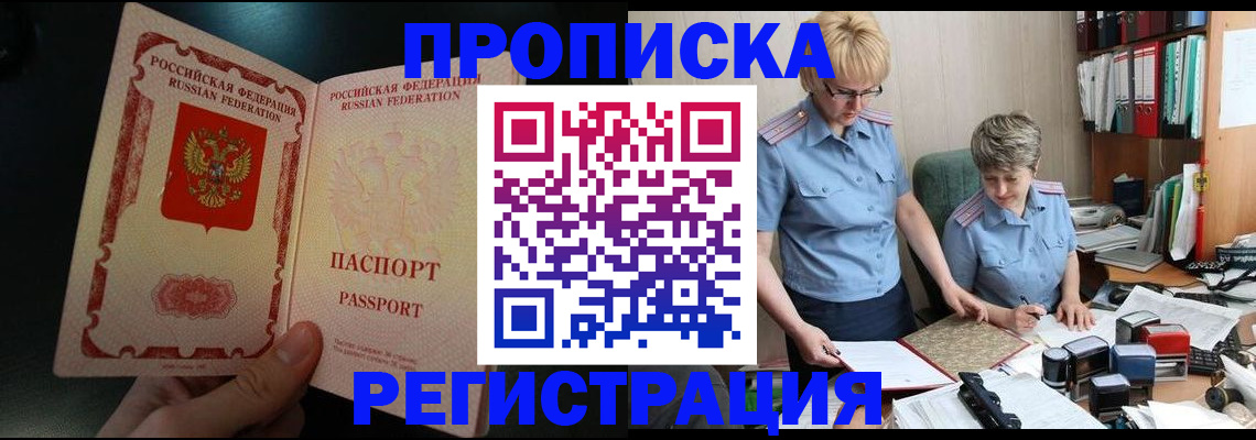 регистрация для дет. сада в Апатитах